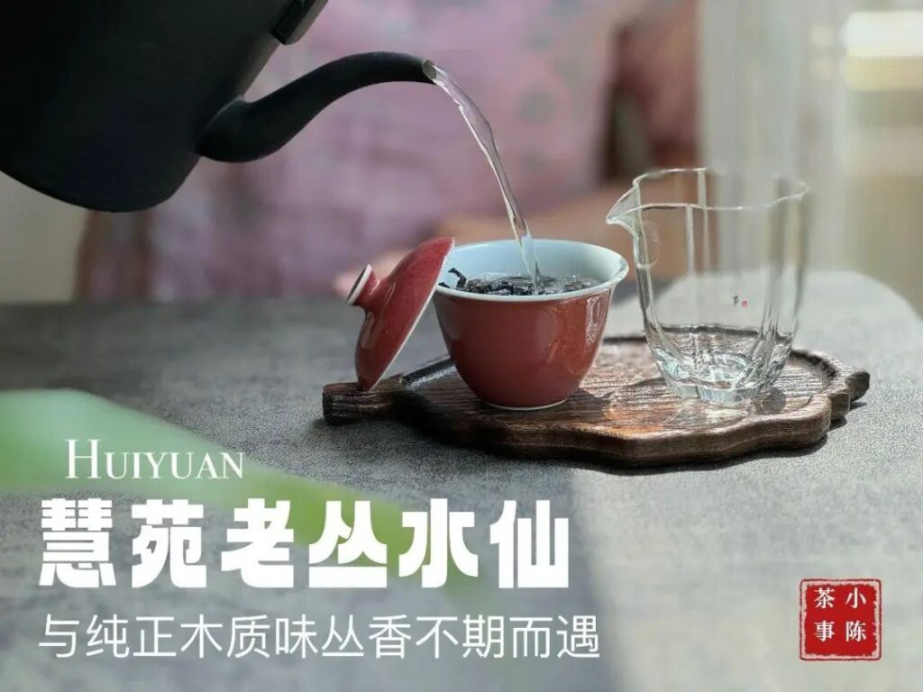 Creating a Serene Tea Drinking Environment for One
