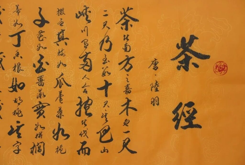 Chinese Tea Culture: History, Types, and Art of Tea